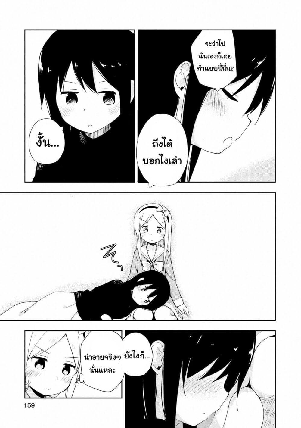Manga-lc-com อ่านมังงะ อ่านการ์ตูน ออนไลน์ ฟรี Mirai no Fu Fu Desu Kedo ตอนที่ 1 2 3 4 5 6 7 8 9 10 11 12 13 14 ฟรี ไม่มีโฆษณา Manga-lc - อ่าน มังงะ อ่าน การ์ตูน ออนไลน์ อ่านมังงะ ฟรี