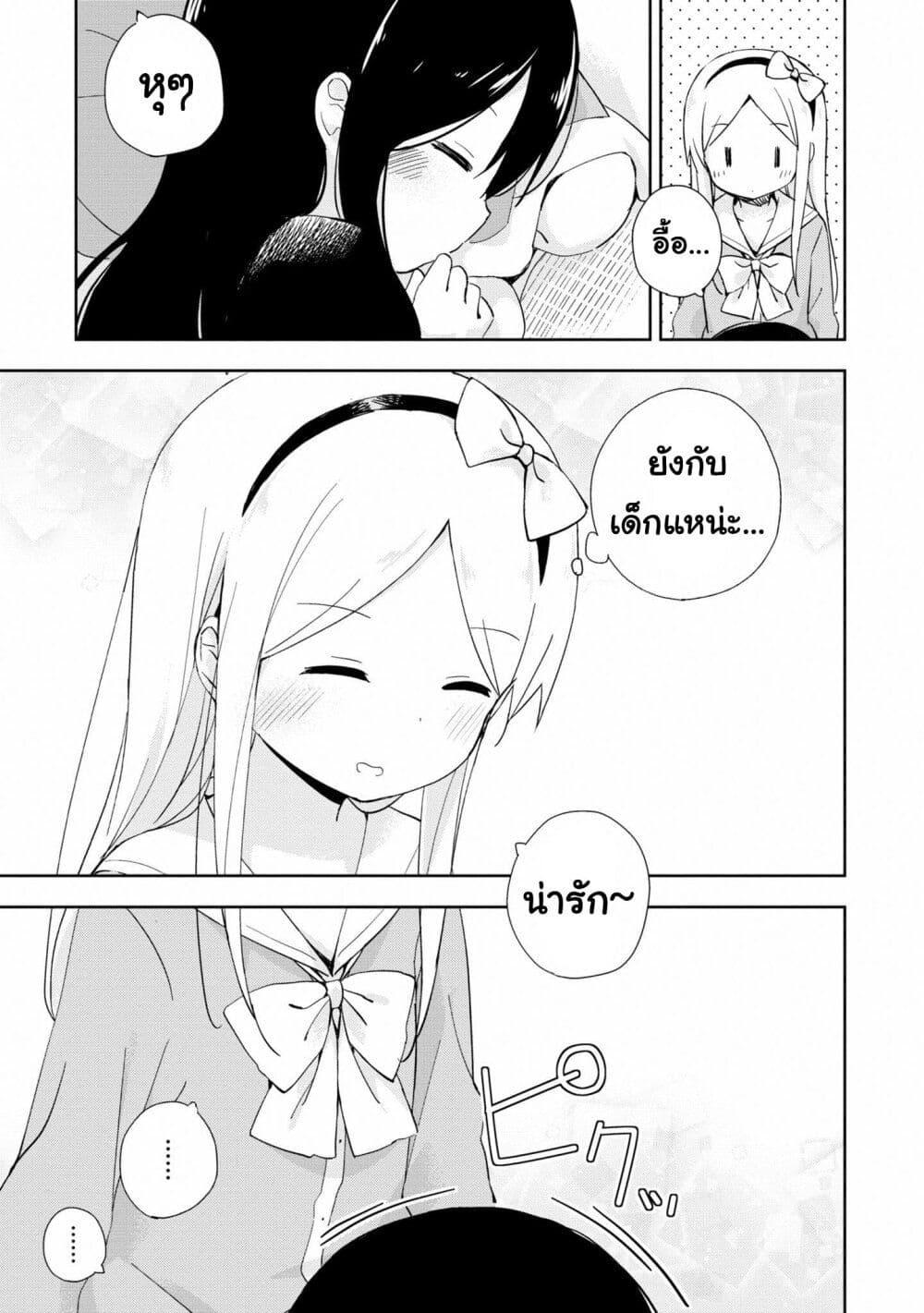 Manga-lc-com อ่านมังงะ อ่านการ์ตูน ออนไลน์ ฟรี Mirai no Fu Fu Desu Kedo ตอนที่ 1 2 3 4 5 6 7 8 9 10 11 12 13 14 ฟรี ไม่มีโฆษณา Manga-lc - อ่าน มังงะ อ่าน การ์ตูน ออนไลน์ อ่านมังงะ ฟรี