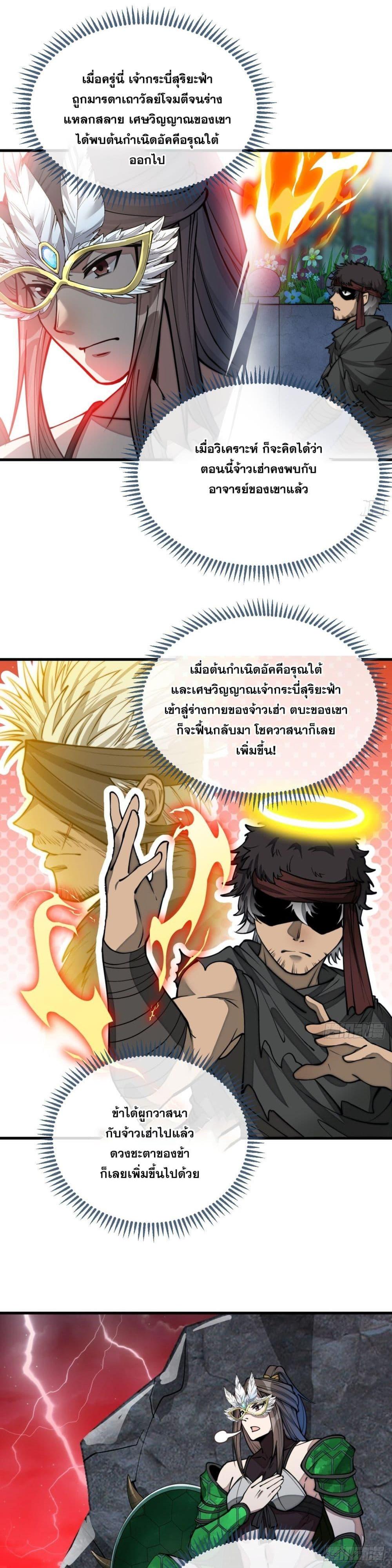 Manga-lc-com อ่านมังงะ อ่านการ์ตูน ออนไลน์ ฟรี I’m Really Not the Son of Luck ตอนที่ 1 2 3 4 5 6 7 8 9 10 11 12 13 14 ฟรี ไม่มีโฆษณา Manga-lc - อ่าน มังงะ อ่าน การ์ตูน ออนไลน์ อ่านมังงะ ฟรี