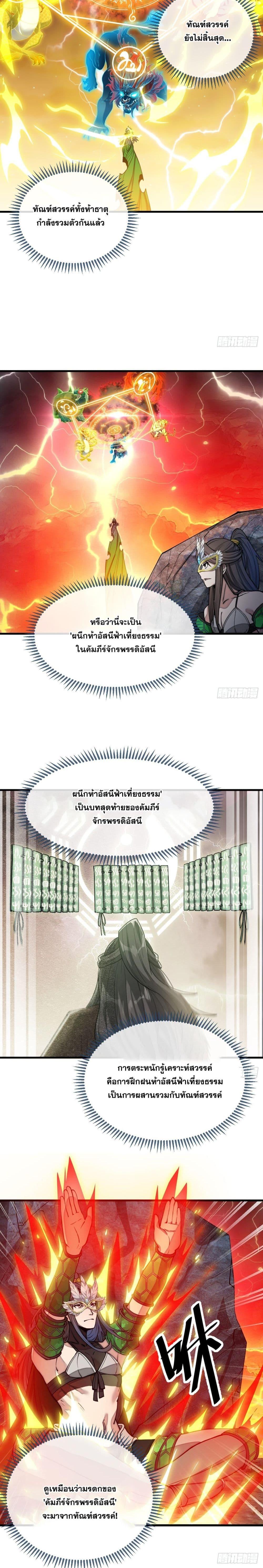 Manga-lc-com อ่านมังงะ อ่านการ์ตูน ออนไลน์ ฟรี I’m Really Not the Son of Luck ตอนที่ 1 2 3 4 5 6 7 8 9 10 11 12 13 14 ฟรี ไม่มีโฆษณา Manga-lc - อ่าน มังงะ อ่าน การ์ตูน ออนไลน์ อ่านมังงะ ฟรี