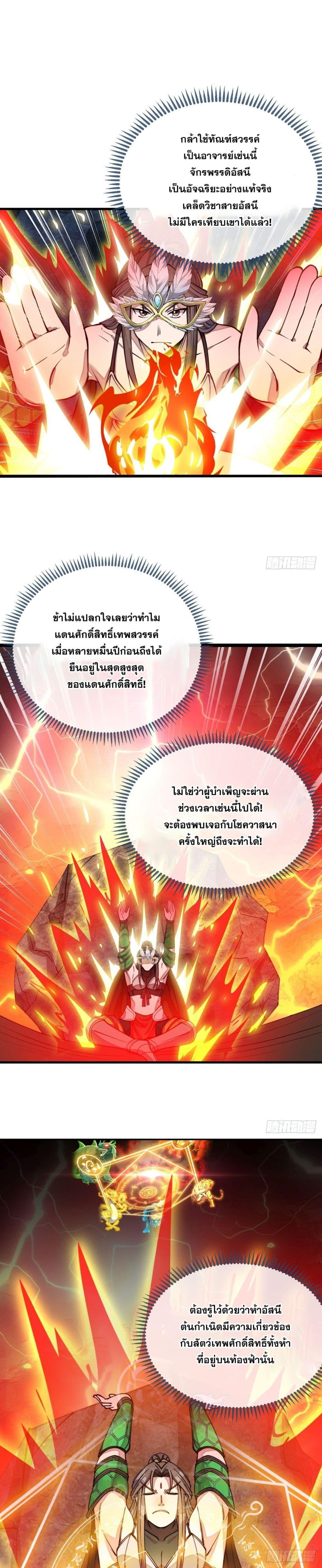 Manga-lc-com อ่านมังงะ อ่านการ์ตูน ออนไลน์ ฟรี I’m Really Not the Son of Luck ตอนที่ 1 2 3 4 5 6 7 8 9 10 11 12 13 14 ฟรี ไม่มีโฆษณา Manga-lc - อ่าน มังงะ อ่าน การ์ตูน ออนไลน์ อ่านมังงะ ฟรี