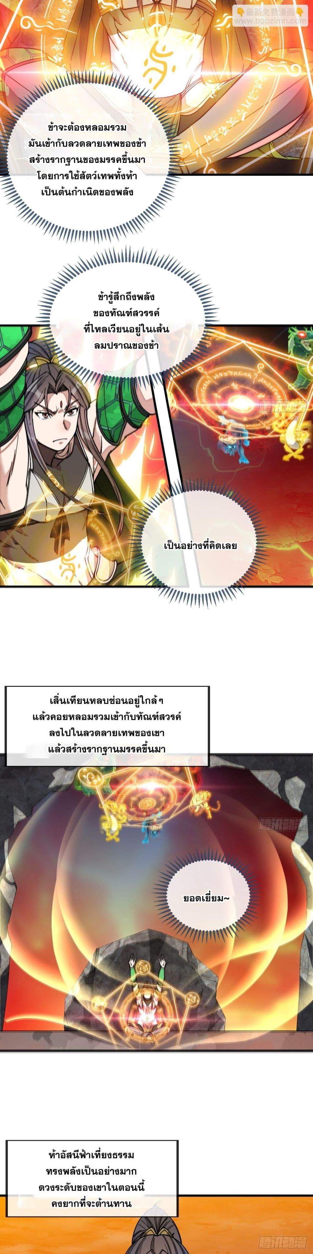 Manga-lc-com อ่านมังงะ อ่านการ์ตูน ออนไลน์ ฟรี I’m Really Not the Son of Luck ตอนที่ 1 2 3 4 5 6 7 8 9 10 11 12 13 14 ฟรี ไม่มีโฆษณา Manga-lc - อ่าน มังงะ อ่าน การ์ตูน ออนไลน์ อ่านมังงะ ฟรี