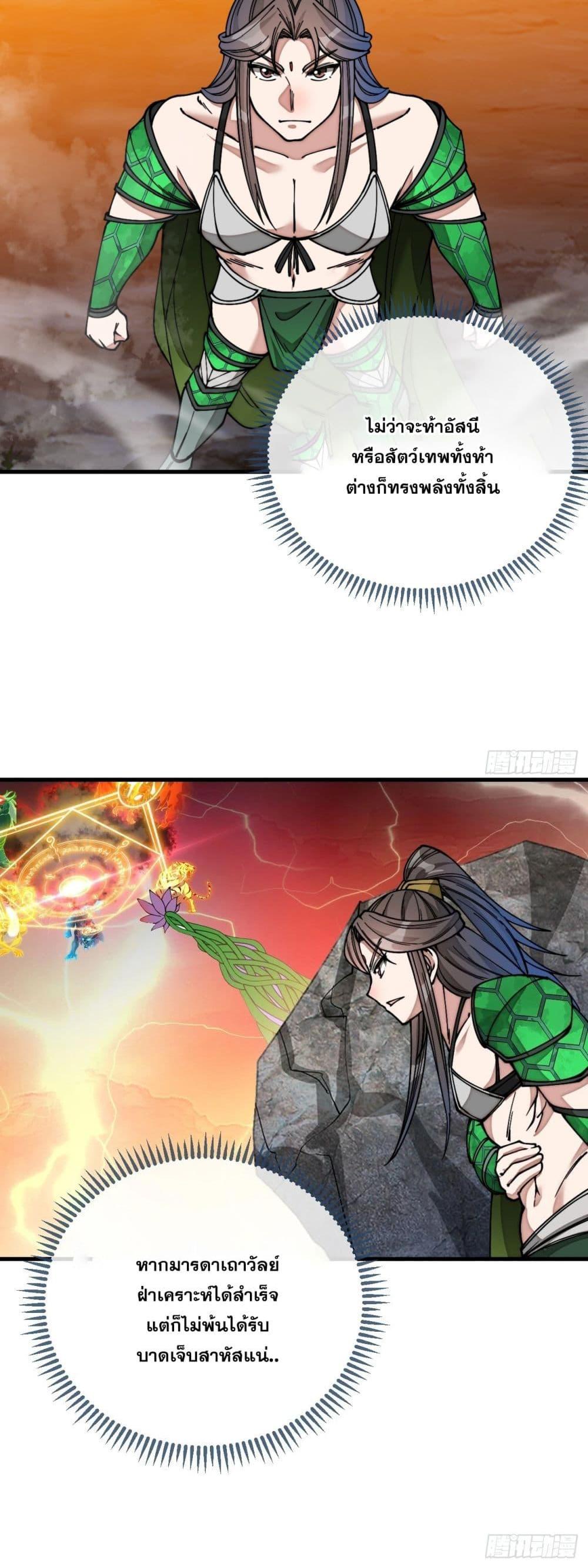 Manga-lc-com อ่านมังงะ อ่านการ์ตูน ออนไลน์ ฟรี I’m Really Not the Son of Luck ตอนที่ 1 2 3 4 5 6 7 8 9 10 11 12 13 14 ฟรี ไม่มีโฆษณา Manga-lc - อ่าน มังงะ อ่าน การ์ตูน ออนไลน์ อ่านมังงะ ฟรี