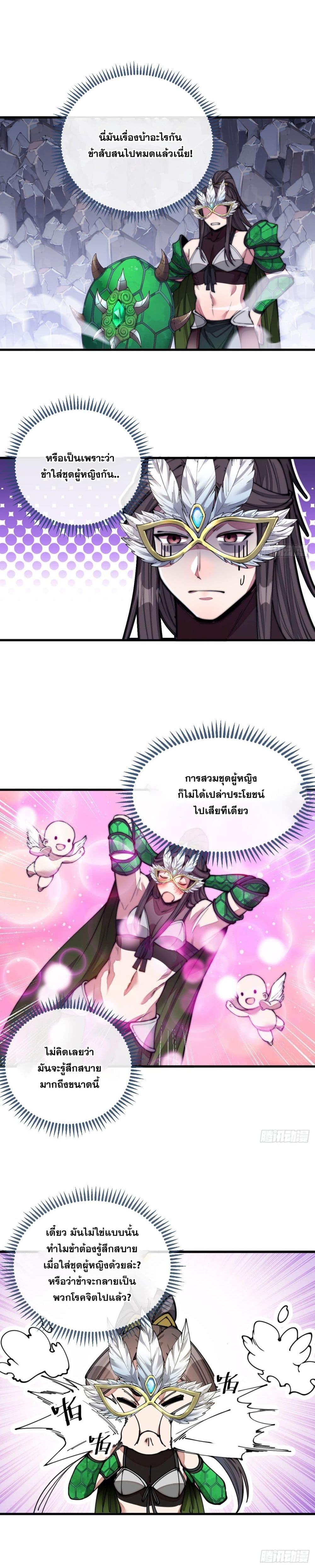 Manga-lc-com อ่านมังงะ อ่านการ์ตูน ออนไลน์ ฟรี I’m Really Not the Son of Luck ตอนที่ 1 2 3 4 5 6 7 8 9 10 11 12 13 14 ฟรี ไม่มีโฆษณา Manga-lc - อ่าน มังงะ อ่าน การ์ตูน ออนไลน์ อ่านมังงะ ฟรี