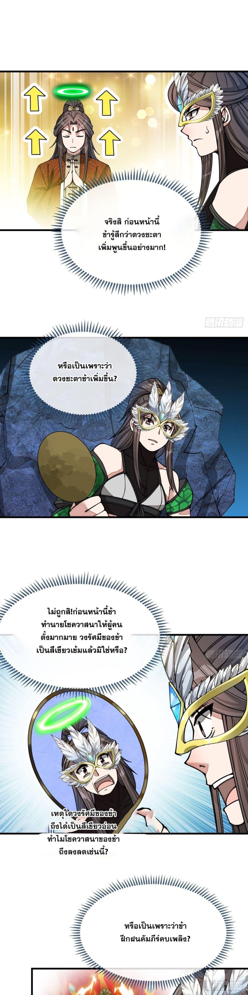 Manga-lc-com อ่านมังงะ อ่านการ์ตูน ออนไลน์ ฟรี I’m Really Not the Son of Luck ตอนที่ 1 2 3 4 5 6 7 8 9 10 11 12 13 14 ฟรี ไม่มีโฆษณา Manga-lc - อ่าน มังงะ อ่าน การ์ตูน ออนไลน์ อ่านมังงะ ฟรี