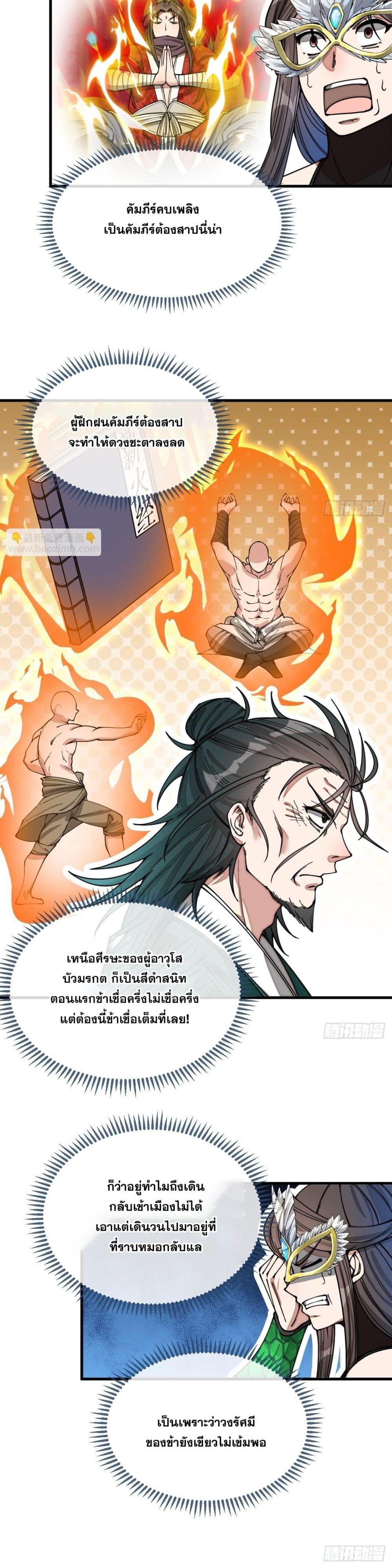Manga-lc-com อ่านมังงะ อ่านการ์ตูน ออนไลน์ ฟรี I’m Really Not the Son of Luck ตอนที่ 1 2 3 4 5 6 7 8 9 10 11 12 13 14 ฟรี ไม่มีโฆษณา Manga-lc - อ่าน มังงะ อ่าน การ์ตูน ออนไลน์ อ่านมังงะ ฟรี