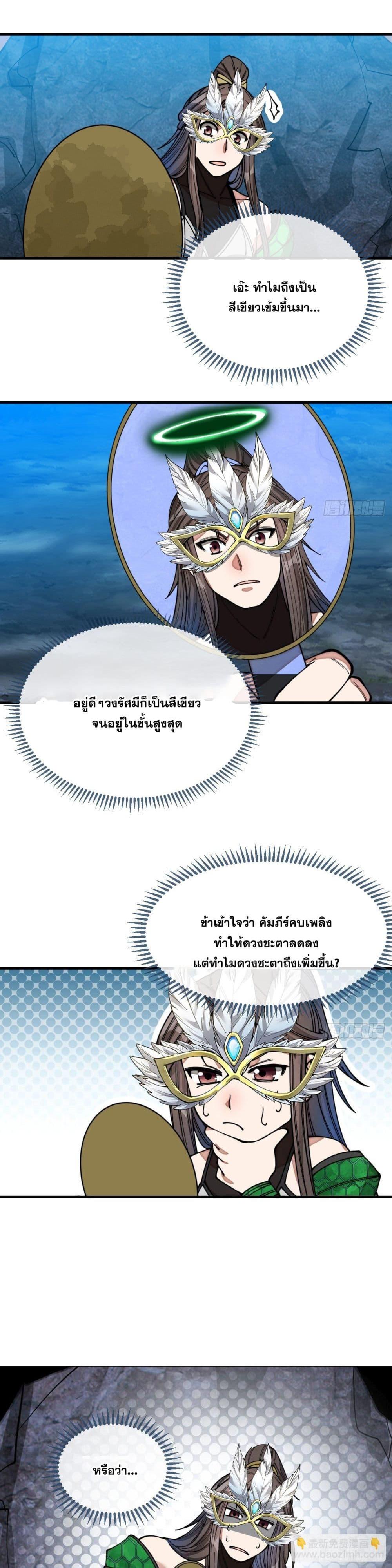 Manga-lc-com อ่านมังงะ อ่านการ์ตูน ออนไลน์ ฟรี I’m Really Not the Son of Luck ตอนที่ 1 2 3 4 5 6 7 8 9 10 11 12 13 14 ฟรี ไม่มีโฆษณา Manga-lc - อ่าน มังงะ อ่าน การ์ตูน ออนไลน์ อ่านมังงะ ฟรี