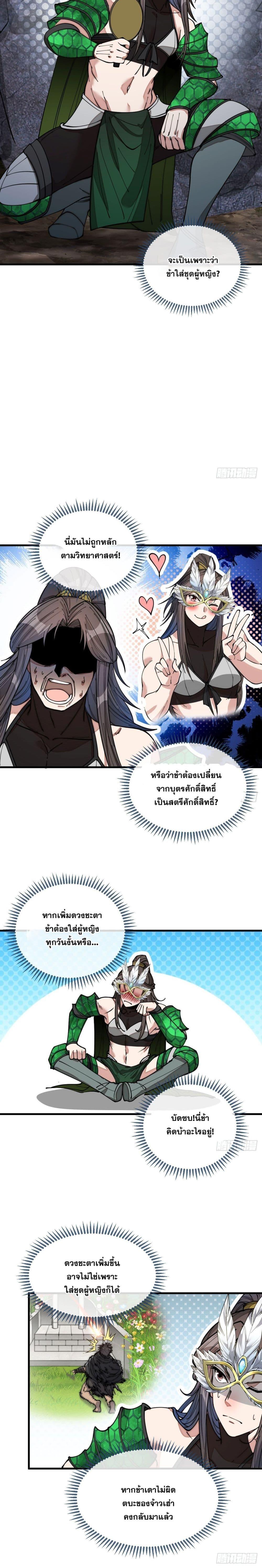 Manga-lc-com อ่านมังงะ อ่านการ์ตูน ออนไลน์ ฟรี I’m Really Not the Son of Luck ตอนที่ 1 2 3 4 5 6 7 8 9 10 11 12 13 14 ฟรี ไม่มีโฆษณา Manga-lc - อ่าน มังงะ อ่าน การ์ตูน ออนไลน์ อ่านมังงะ ฟรี