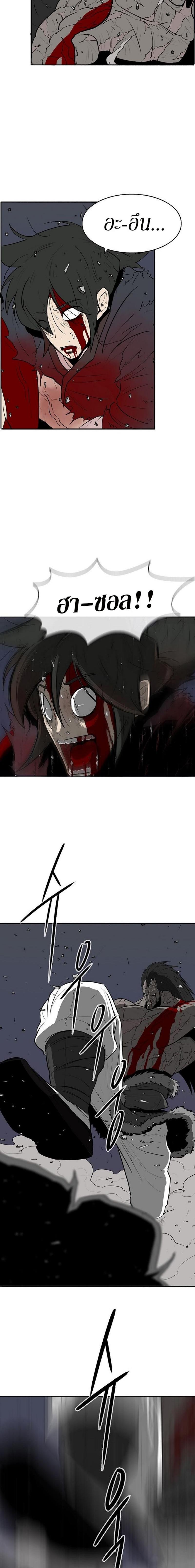 Manga-lc-com อ่านมังงะ อ่านการ์ตูน ออนไลน์ ฟรี Legend of the Northern Blade ตอนที่ 1 2 3 4 5 6 7 8 9 10 11 12 13 14 ฟรี ไม่มีโฆษณา Manga-lc - อ่าน มังงะ อ่าน การ์ตูน ออนไลน์ อ่านมังงะ ฟรี