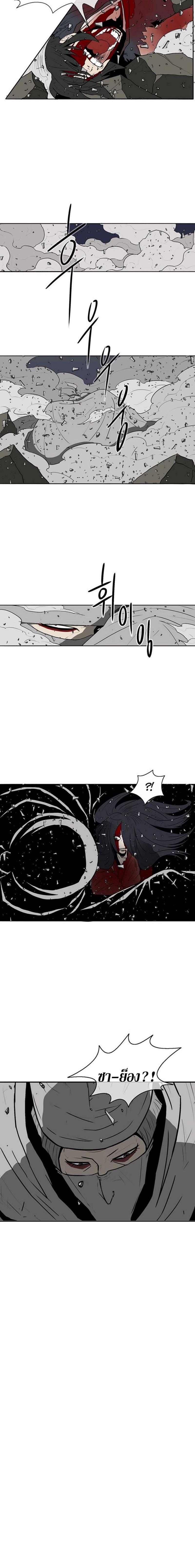 Manga-lc-com อ่านมังงะ อ่านการ์ตูน ออนไลน์ ฟรี Legend of the Northern Blade ตอนที่ 1 2 3 4 5 6 7 8 9 10 11 12 13 14 ฟรี ไม่มีโฆษณา Manga-lc - อ่าน มังงะ อ่าน การ์ตูน ออนไลน์ อ่านมังงะ ฟรี