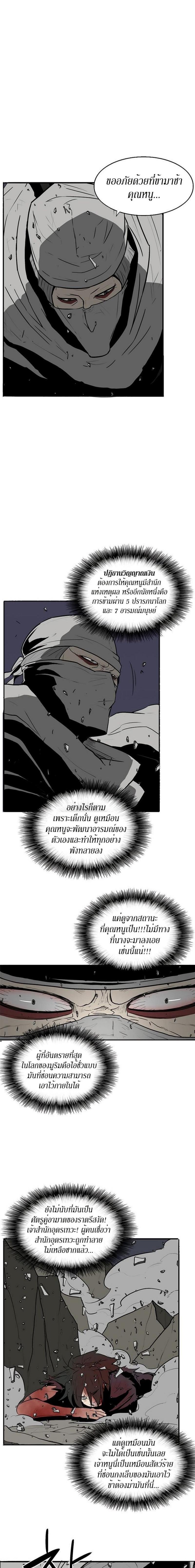 Manga-lc-com อ่านมังงะ อ่านการ์ตูน ออนไลน์ ฟรี Legend of the Northern Blade ตอนที่ 1 2 3 4 5 6 7 8 9 10 11 12 13 14 ฟรี ไม่มีโฆษณา Manga-lc - อ่าน มังงะ อ่าน การ์ตูน ออนไลน์ อ่านมังงะ ฟรี