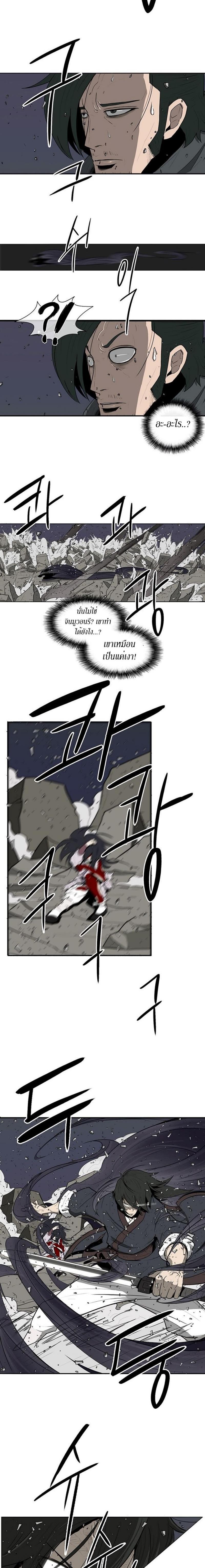 Manga-lc-com อ่านมังงะ อ่านการ์ตูน ออนไลน์ ฟรี Legend of the Northern Blade ตอนที่ 1 2 3 4 5 6 7 8 9 10 11 12 13 14 ฟรี ไม่มีโฆษณา Manga-lc - อ่าน มังงะ อ่าน การ์ตูน ออนไลน์ อ่านมังงะ ฟรี