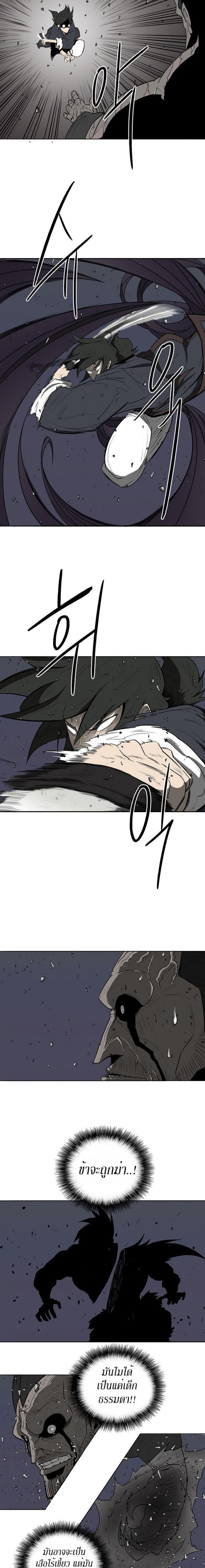 Manga-lc-com อ่านมังงะ อ่านการ์ตูน ออนไลน์ ฟรี Legend of the Northern Blade ตอนที่ 1 2 3 4 5 6 7 8 9 10 11 12 13 14 ฟรี ไม่มีโฆษณา Manga-lc - อ่าน มังงะ อ่าน การ์ตูน ออนไลน์ อ่านมังงะ ฟรี