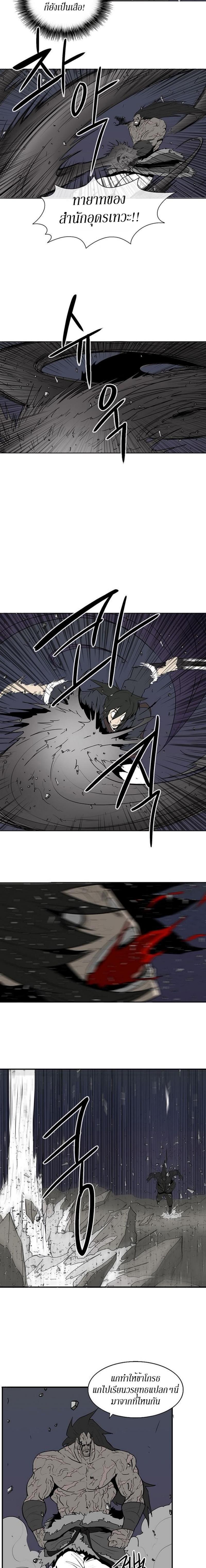 Manga-lc-com อ่านมังงะ อ่านการ์ตูน ออนไลน์ ฟรี Legend of the Northern Blade ตอนที่ 1 2 3 4 5 6 7 8 9 10 11 12 13 14 ฟรี ไม่มีโฆษณา Manga-lc - อ่าน มังงะ อ่าน การ์ตูน ออนไลน์ อ่านมังงะ ฟรี