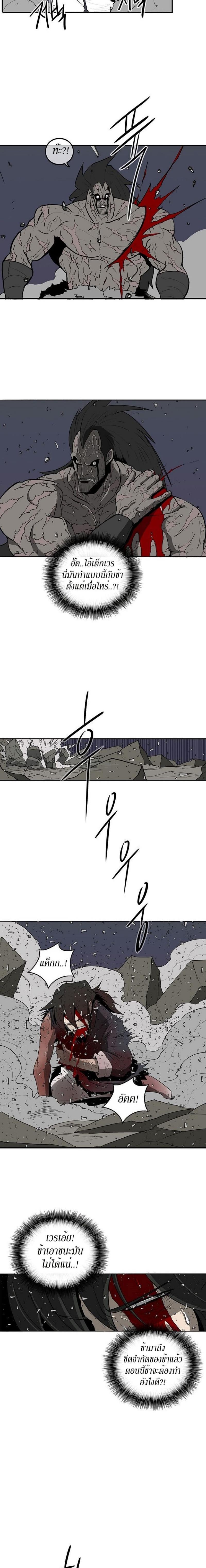 Manga-lc-com อ่านมังงะ อ่านการ์ตูน ออนไลน์ ฟรี Legend of the Northern Blade ตอนที่ 1 2 3 4 5 6 7 8 9 10 11 12 13 14 ฟรี ไม่มีโฆษณา Manga-lc - อ่าน มังงะ อ่าน การ์ตูน ออนไลน์ อ่านมังงะ ฟรี