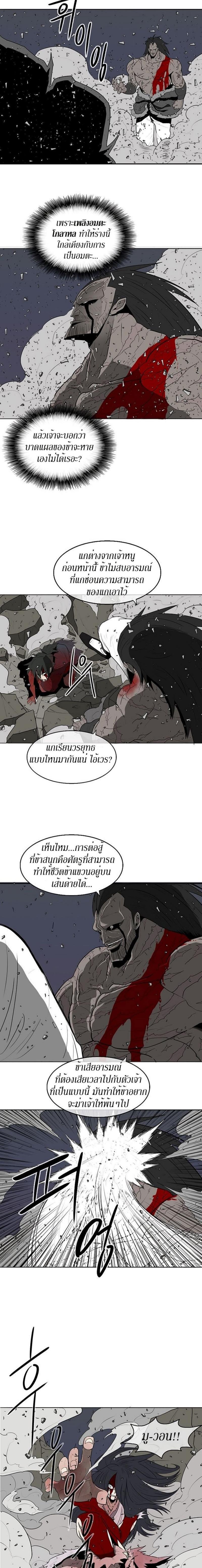 Manga-lc-com อ่านมังงะ อ่านการ์ตูน ออนไลน์ ฟรี Legend of the Northern Blade ตอนที่ 1 2 3 4 5 6 7 8 9 10 11 12 13 14 ฟรี ไม่มีโฆษณา Manga-lc - อ่าน มังงะ อ่าน การ์ตูน ออนไลน์ อ่านมังงะ ฟรี