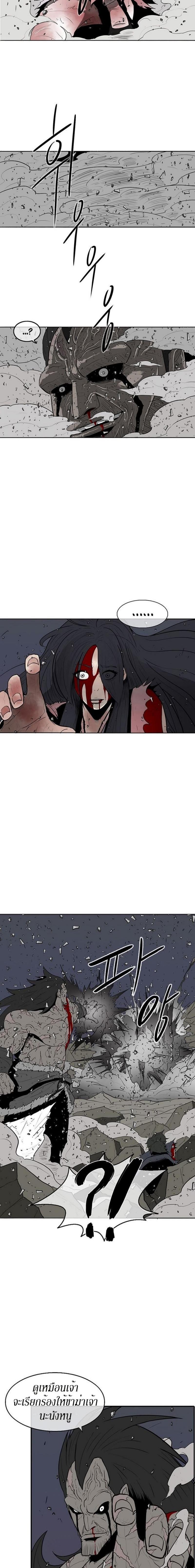 Manga-lc-com อ่านมังงะ อ่านการ์ตูน ออนไลน์ ฟรี Legend of the Northern Blade ตอนที่ 1 2 3 4 5 6 7 8 9 10 11 12 13 14 ฟรี ไม่มีโฆษณา Manga-lc - อ่าน มังงะ อ่าน การ์ตูน ออนไลน์ อ่านมังงะ ฟรี