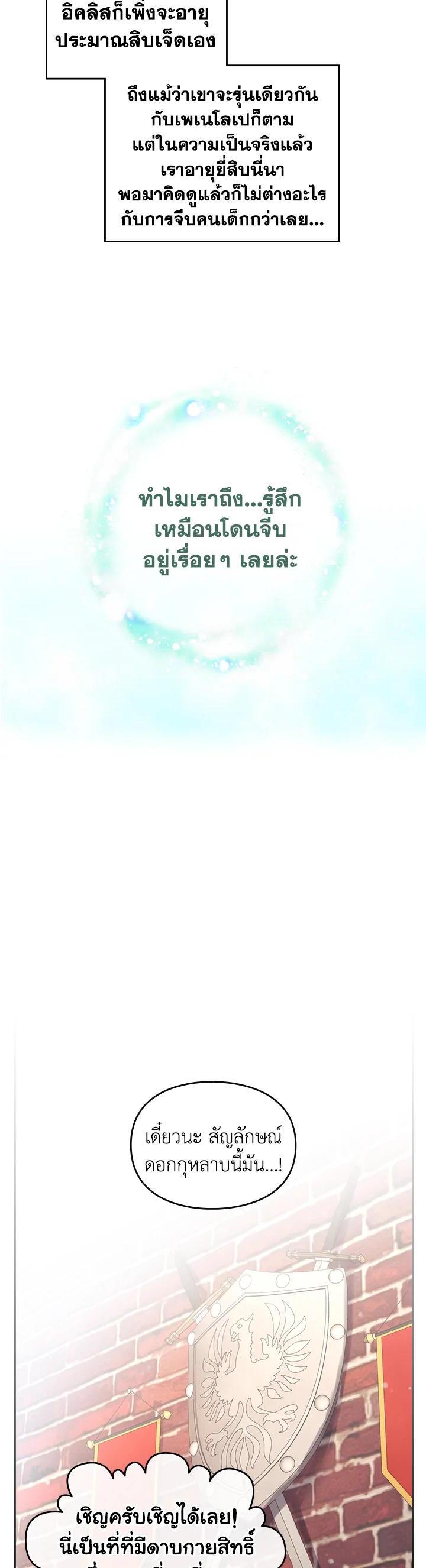 Manga-lc-com อ่านมังงะ อ่านการ์ตูน ออนไลน์ ฟรี Death Is The Only Ending For The Villainess ตอนที่ 1 2 3 4 5 6 7 8 9 10 11 12 13 14 ฟรี ไม่มีโฆษณา Manga-lc - อ่าน มังงะ อ่าน การ์ตูน ออนไลน์ อ่านมังงะ ฟรี