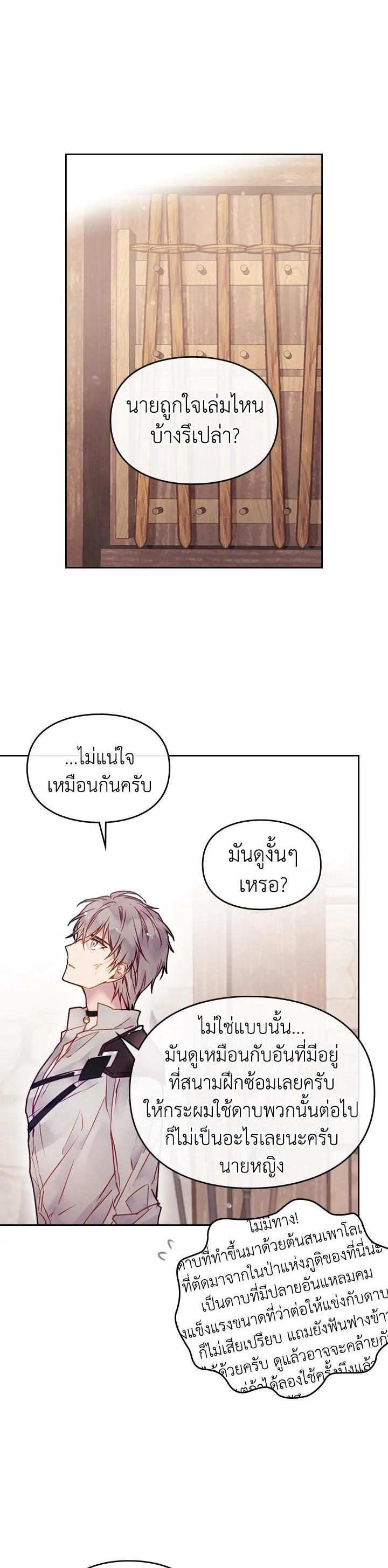 Manga-lc-com อ่านมังงะ อ่านการ์ตูน ออนไลน์ ฟรี Death Is The Only Ending For The Villainess ตอนที่ 1 2 3 4 5 6 7 8 9 10 11 12 13 14 ฟรี ไม่มีโฆษณา Manga-lc - อ่าน มังงะ อ่าน การ์ตูน ออนไลน์ อ่านมังงะ ฟรี