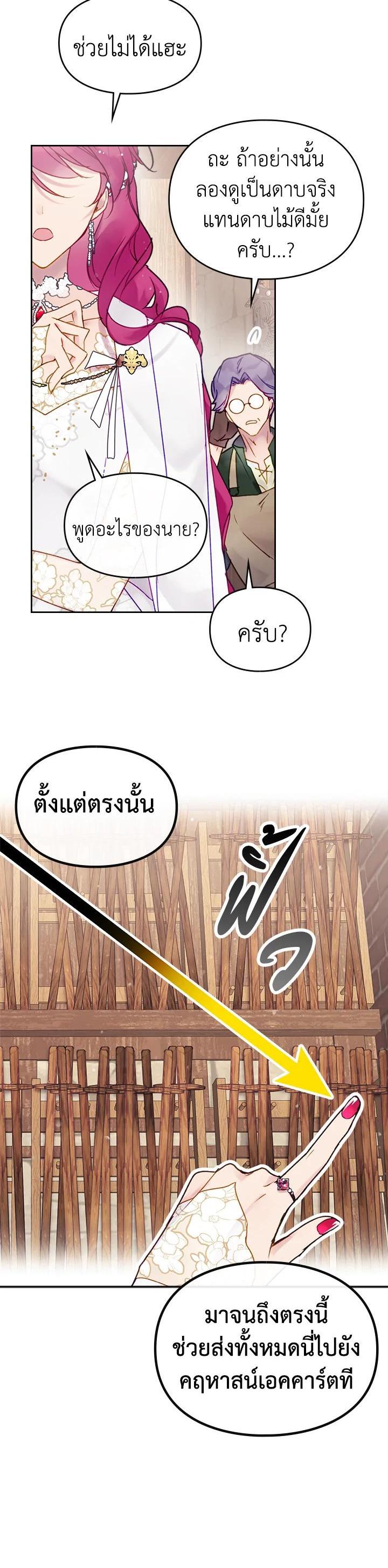 Manga-lc-com อ่านมังงะ อ่านการ์ตูน ออนไลน์ ฟรี Death Is The Only Ending For The Villainess ตอนที่ 1 2 3 4 5 6 7 8 9 10 11 12 13 14 ฟรี ไม่มีโฆษณา Manga-lc - อ่าน มังงะ อ่าน การ์ตูน ออนไลน์ อ่านมังงะ ฟรี