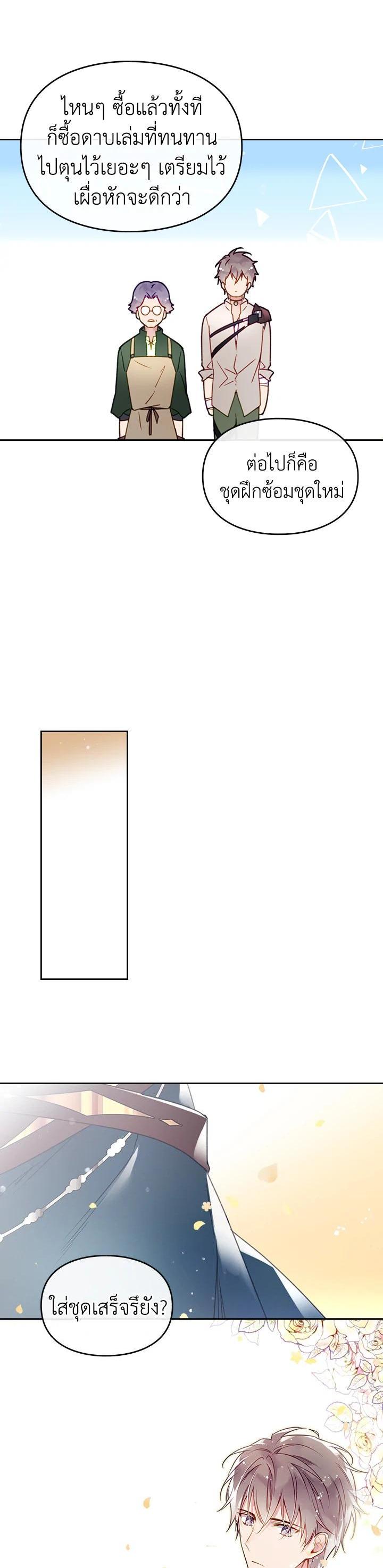 Manga-lc-com อ่านมังงะ อ่านการ์ตูน ออนไลน์ ฟรี Death Is The Only Ending For The Villainess ตอนที่ 1 2 3 4 5 6 7 8 9 10 11 12 13 14 ฟรี ไม่มีโฆษณา Manga-lc - อ่าน มังงะ อ่าน การ์ตูน ออนไลน์ อ่านมังงะ ฟรี