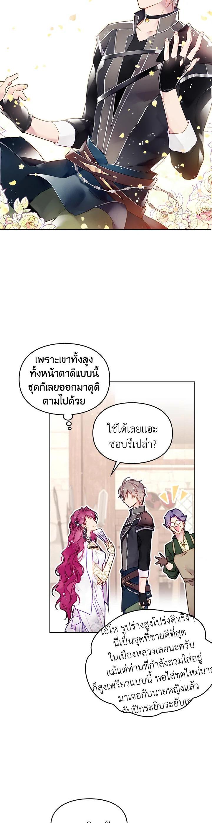 Manga-lc-com อ่านมังงะ อ่านการ์ตูน ออนไลน์ ฟรี Death Is The Only Ending For The Villainess ตอนที่ 1 2 3 4 5 6 7 8 9 10 11 12 13 14 ฟรี ไม่มีโฆษณา Manga-lc - อ่าน มังงะ อ่าน การ์ตูน ออนไลน์ อ่านมังงะ ฟรี