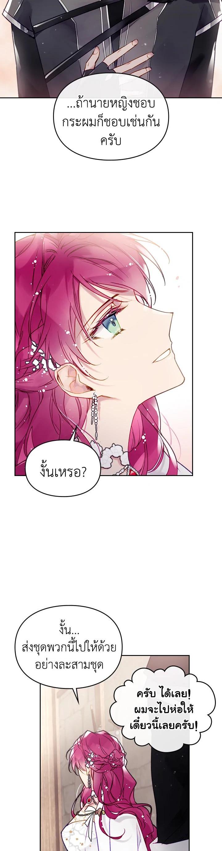 Manga-lc-com อ่านมังงะ อ่านการ์ตูน ออนไลน์ ฟรี Death Is The Only Ending For The Villainess ตอนที่ 1 2 3 4 5 6 7 8 9 10 11 12 13 14 ฟรี ไม่มีโฆษณา Manga-lc - อ่าน มังงะ อ่าน การ์ตูน ออนไลน์ อ่านมังงะ ฟรี