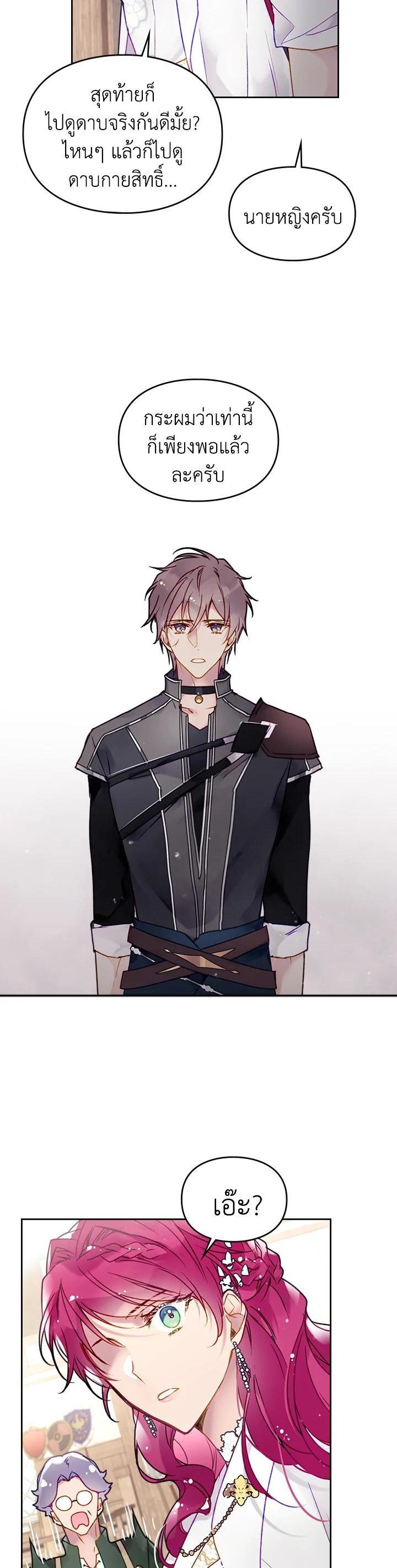 Manga-lc-com อ่านมังงะ อ่านการ์ตูน ออนไลน์ ฟรี Death Is The Only Ending For The Villainess ตอนที่ 1 2 3 4 5 6 7 8 9 10 11 12 13 14 ฟรี ไม่มีโฆษณา Manga-lc - อ่าน มังงะ อ่าน การ์ตูน ออนไลน์ อ่านมังงะ ฟรี