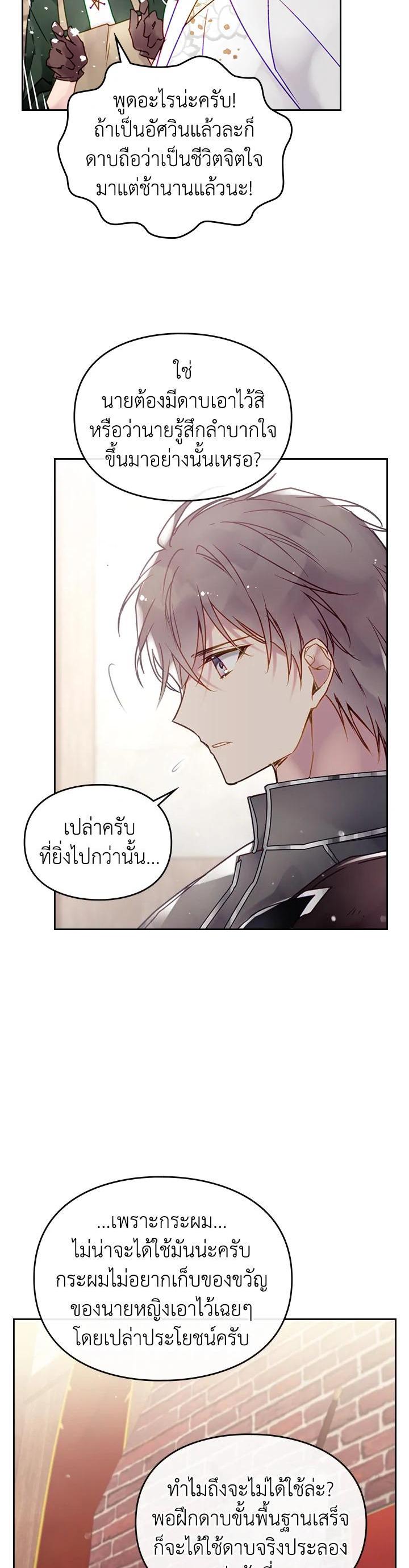 Manga-lc-com อ่านมังงะ อ่านการ์ตูน ออนไลน์ ฟรี Death Is The Only Ending For The Villainess ตอนที่ 1 2 3 4 5 6 7 8 9 10 11 12 13 14 ฟรี ไม่มีโฆษณา Manga-lc - อ่าน มังงะ อ่าน การ์ตูน ออนไลน์ อ่านมังงะ ฟรี