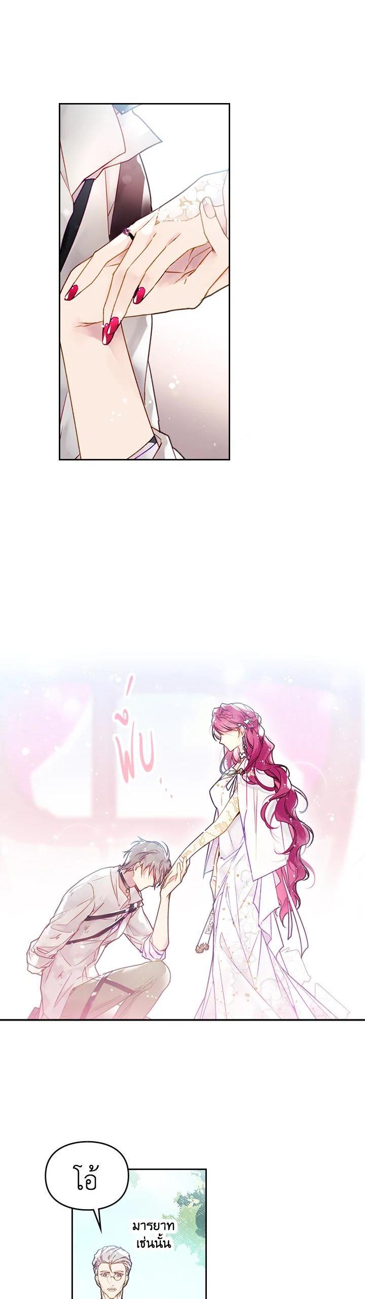 Manga-lc-com อ่านมังงะ อ่านการ์ตูน ออนไลน์ ฟรี Death Is The Only Ending For The Villainess ตอนที่ 1 2 3 4 5 6 7 8 9 10 11 12 13 14 ฟรี ไม่มีโฆษณา Manga-lc - อ่าน มังงะ อ่าน การ์ตูน ออนไลน์ อ่านมังงะ ฟรี