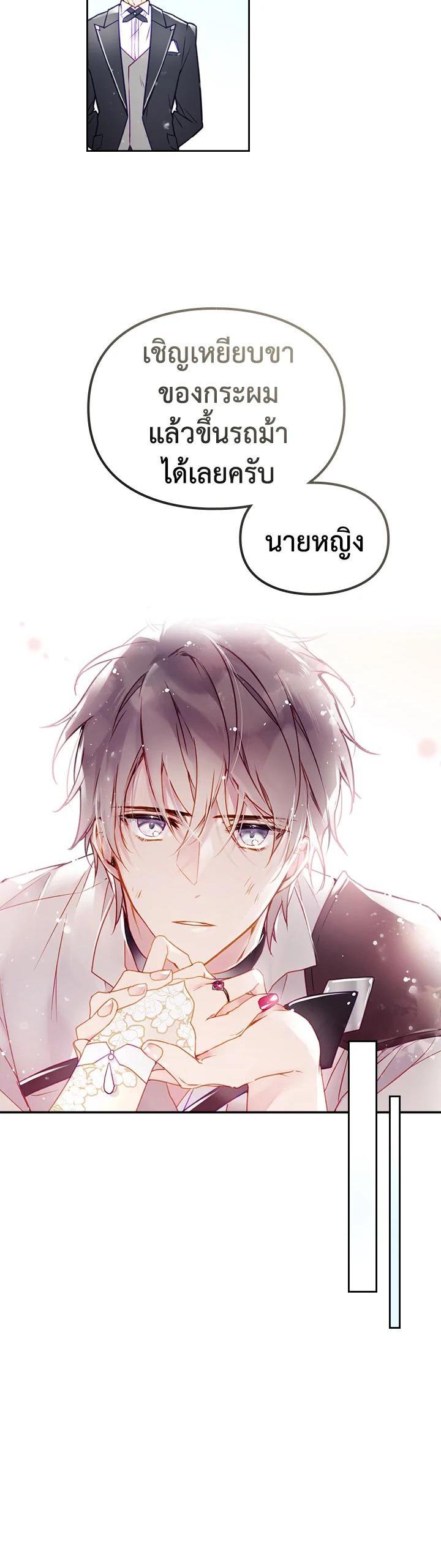 Manga-lc-com อ่านมังงะ อ่านการ์ตูน ออนไลน์ ฟรี Death Is The Only Ending For The Villainess ตอนที่ 1 2 3 4 5 6 7 8 9 10 11 12 13 14 ฟรี ไม่มีโฆษณา Manga-lc - อ่าน มังงะ อ่าน การ์ตูน ออนไลน์ อ่านมังงะ ฟรี