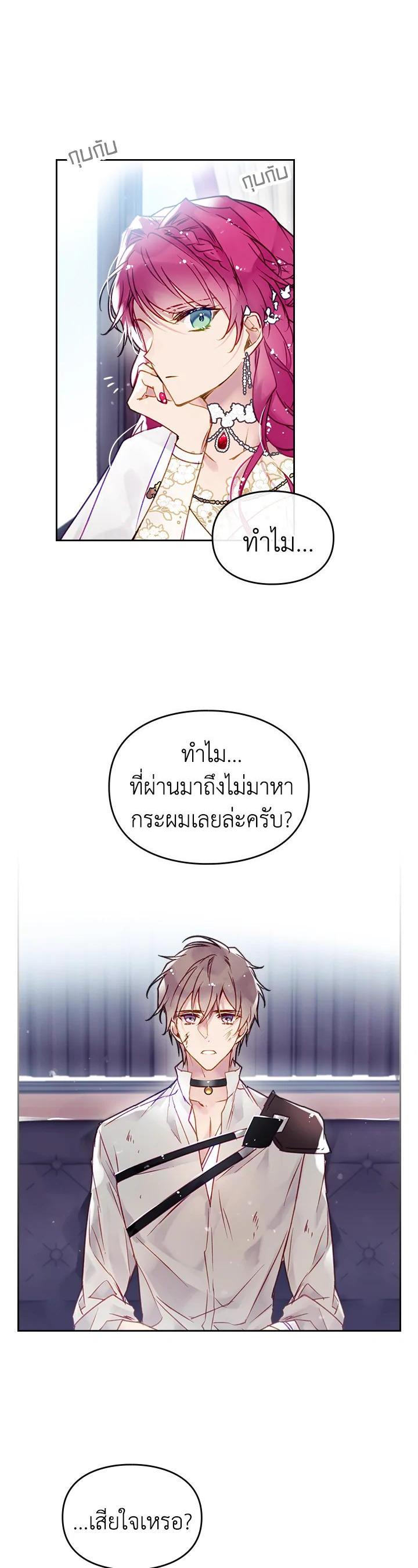 Manga-lc-com อ่านมังงะ อ่านการ์ตูน ออนไลน์ ฟรี Death Is The Only Ending For The Villainess ตอนที่ 1 2 3 4 5 6 7 8 9 10 11 12 13 14 ฟรี ไม่มีโฆษณา Manga-lc - อ่าน มังงะ อ่าน การ์ตูน ออนไลน์ อ่านมังงะ ฟรี