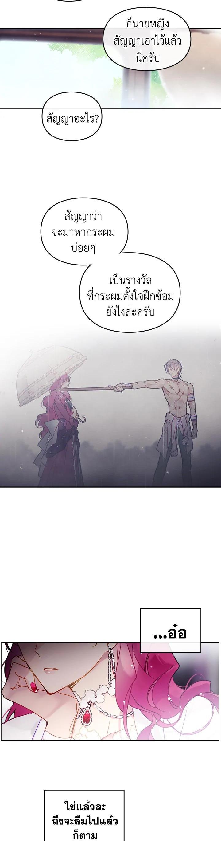 Manga-lc-com อ่านมังงะ อ่านการ์ตูน ออนไลน์ ฟรี Death Is The Only Ending For The Villainess ตอนที่ 1 2 3 4 5 6 7 8 9 10 11 12 13 14 ฟรี ไม่มีโฆษณา Manga-lc - อ่าน มังงะ อ่าน การ์ตูน ออนไลน์ อ่านมังงะ ฟรี