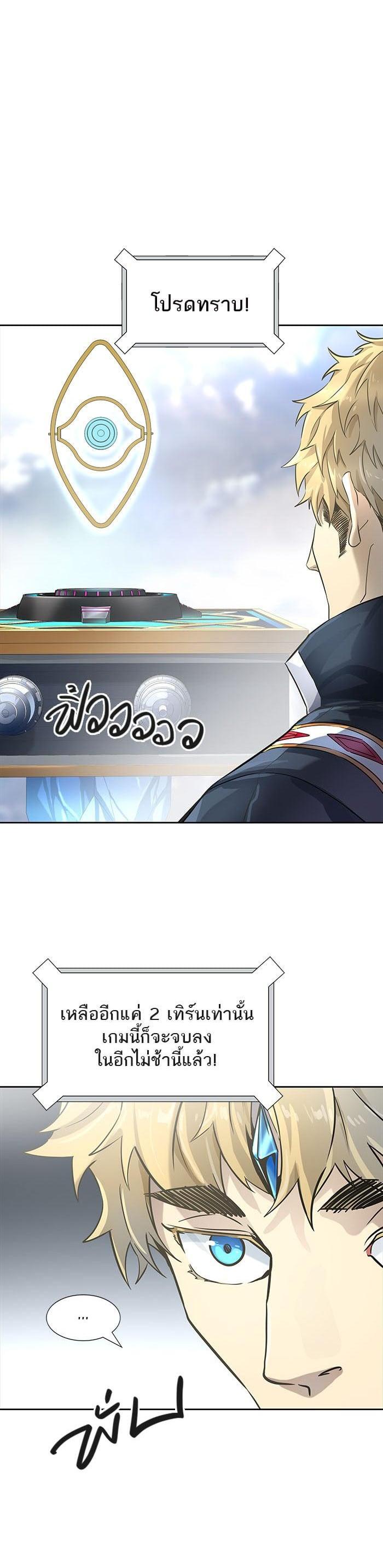 Manga-lc-com อ่านมังงะ อ่านการ์ตูน ออนไลน์ ฟรี Tower of God หอคอยเทพเจ้า ตอนที่ 1 2 3 4 5 6 7 8 9 10 11 12 13 14 ฟรี ไม่มีโฆษณา Manga-lc - อ่าน มังงะ อ่าน การ์ตูน ออนไลน์ อ่านมังงะ ฟรี