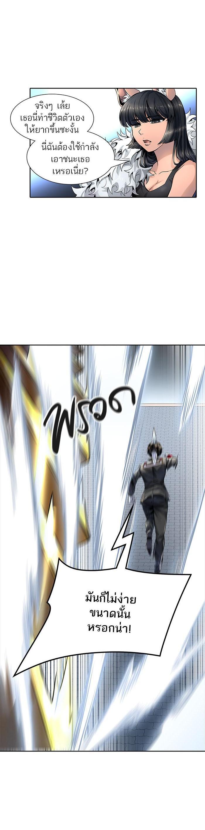 Manga-lc-com อ่านมังงะ อ่านการ์ตูน ออนไลน์ ฟรี Tower of God หอคอยเทพเจ้า ตอนที่ 1 2 3 4 5 6 7 8 9 10 11 12 13 14 ฟรี ไม่มีโฆษณา Manga-lc - อ่าน มังงะ อ่าน การ์ตูน ออนไลน์ อ่านมังงะ ฟรี