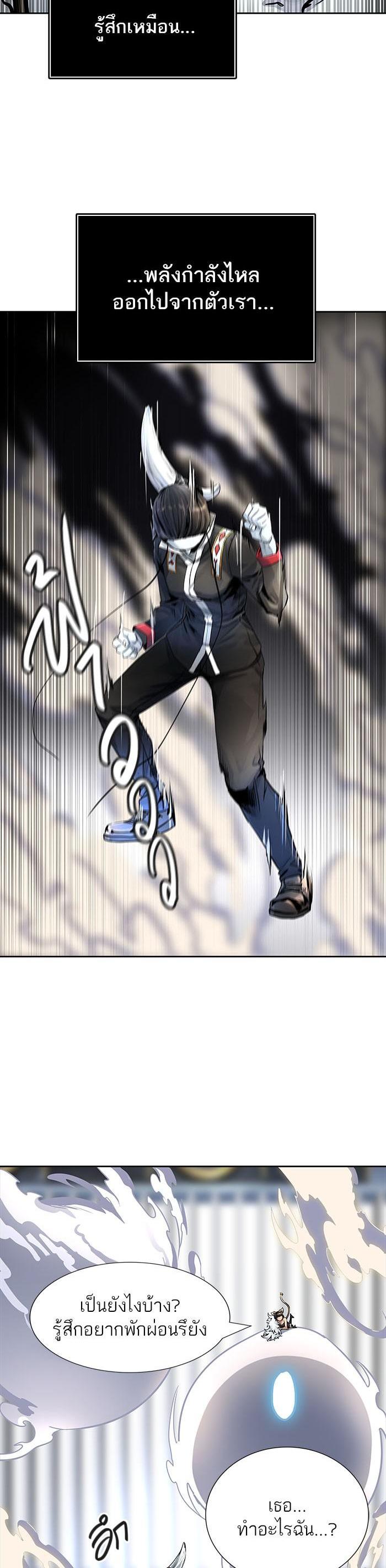 Manga-lc-com อ่านมังงะ อ่านการ์ตูน ออนไลน์ ฟรี Tower of God หอคอยเทพเจ้า ตอนที่ 1 2 3 4 5 6 7 8 9 10 11 12 13 14 ฟรี ไม่มีโฆษณา Manga-lc - อ่าน มังงะ อ่าน การ์ตูน ออนไลน์ อ่านมังงะ ฟรี