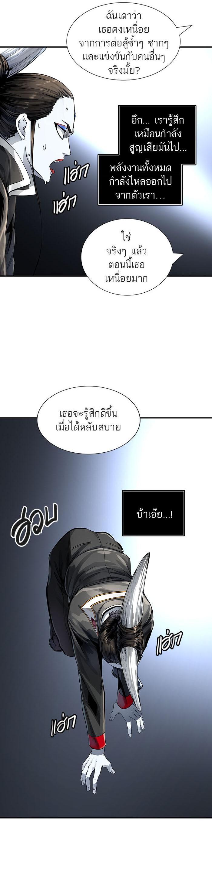 Manga-lc-com อ่านมังงะ อ่านการ์ตูน ออนไลน์ ฟรี Tower of God หอคอยเทพเจ้า ตอนที่ 1 2 3 4 5 6 7 8 9 10 11 12 13 14 ฟรี ไม่มีโฆษณา Manga-lc - อ่าน มังงะ อ่าน การ์ตูน ออนไลน์ อ่านมังงะ ฟรี