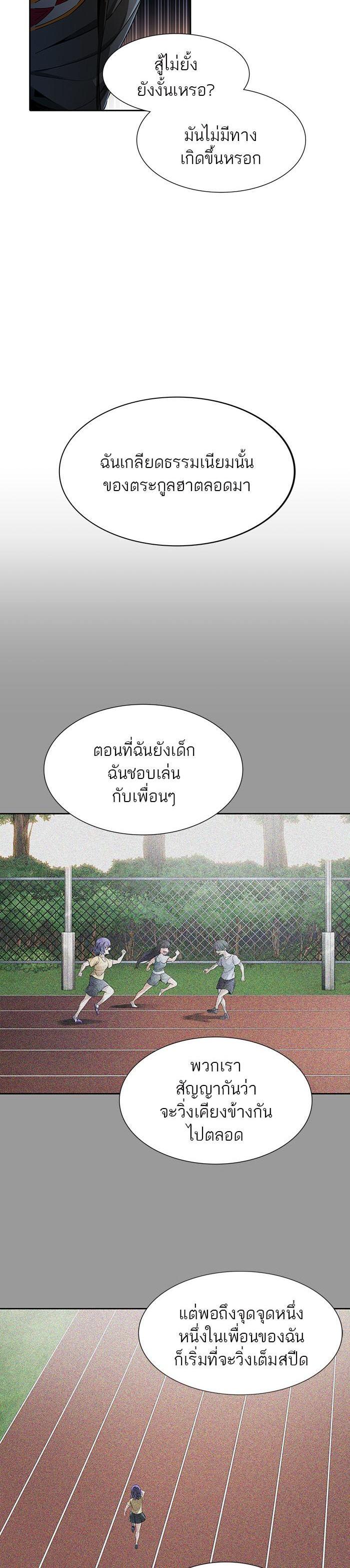 Manga-lc-com อ่านมังงะ อ่านการ์ตูน ออนไลน์ ฟรี Tower of God หอคอยเทพเจ้า ตอนที่ 1 2 3 4 5 6 7 8 9 10 11 12 13 14 ฟรี ไม่มีโฆษณา Manga-lc - อ่าน มังงะ อ่าน การ์ตูน ออนไลน์ อ่านมังงะ ฟรี