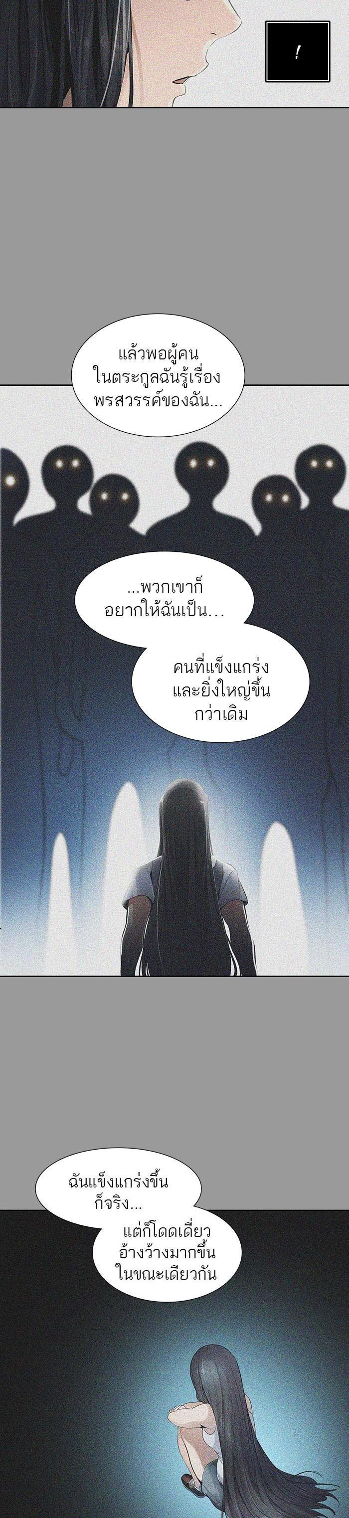 Manga-lc-com อ่านมังงะ อ่านการ์ตูน ออนไลน์ ฟรี Tower of God หอคอยเทพเจ้า ตอนที่ 1 2 3 4 5 6 7 8 9 10 11 12 13 14 ฟรี ไม่มีโฆษณา Manga-lc - อ่าน มังงะ อ่าน การ์ตูน ออนไลน์ อ่านมังงะ ฟรี