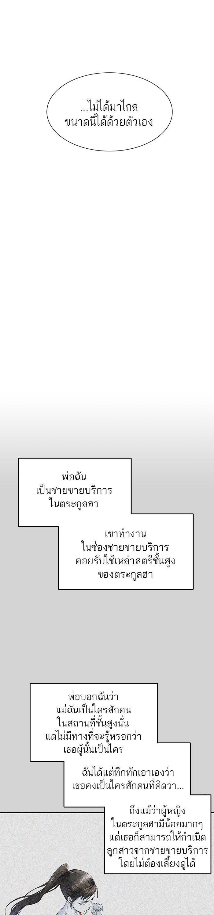 Manga-lc-com อ่านมังงะ อ่านการ์ตูน ออนไลน์ ฟรี Tower of God หอคอยเทพเจ้า ตอนที่ 1 2 3 4 5 6 7 8 9 10 11 12 13 14 ฟรี ไม่มีโฆษณา Manga-lc - อ่าน มังงะ อ่าน การ์ตูน ออนไลน์ อ่านมังงะ ฟรี