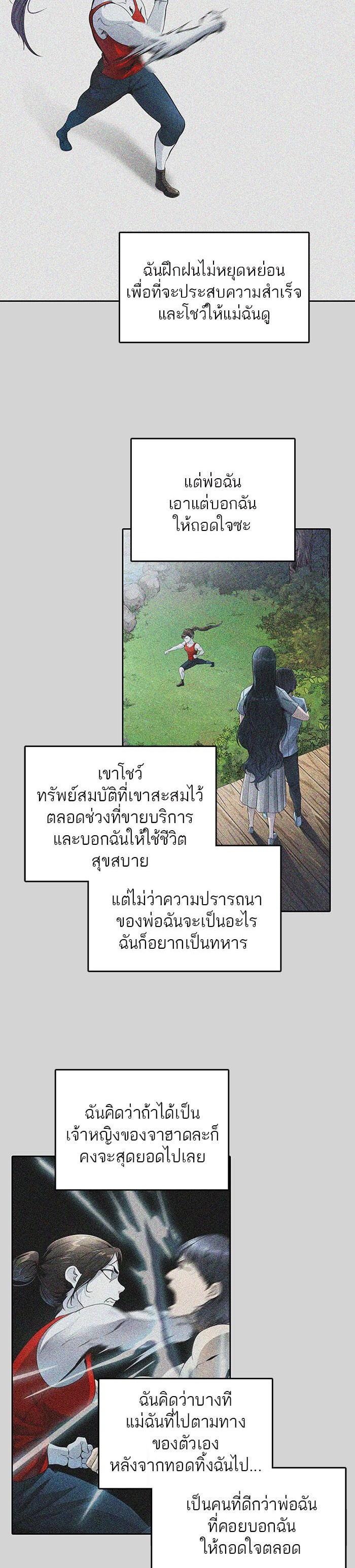 Manga-lc-com อ่านมังงะ อ่านการ์ตูน ออนไลน์ ฟรี Tower of God หอคอยเทพเจ้า ตอนที่ 1 2 3 4 5 6 7 8 9 10 11 12 13 14 ฟรี ไม่มีโฆษณา Manga-lc - อ่าน มังงะ อ่าน การ์ตูน ออนไลน์ อ่านมังงะ ฟรี