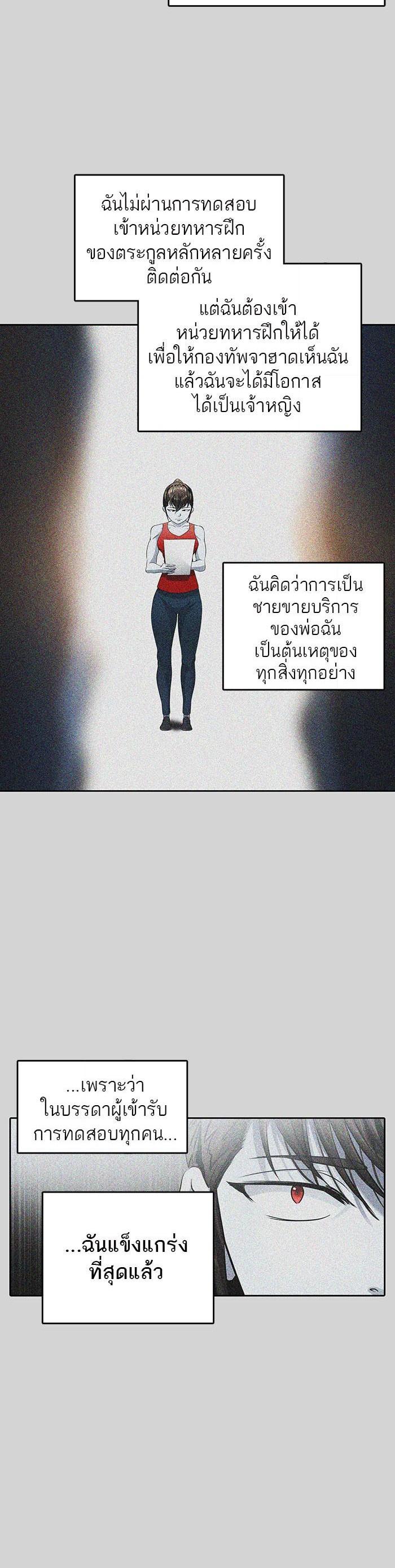 Manga-lc-com อ่านมังงะ อ่านการ์ตูน ออนไลน์ ฟรี Tower of God หอคอยเทพเจ้า ตอนที่ 1 2 3 4 5 6 7 8 9 10 11 12 13 14 ฟรี ไม่มีโฆษณา Manga-lc - อ่าน มังงะ อ่าน การ์ตูน ออนไลน์ อ่านมังงะ ฟรี