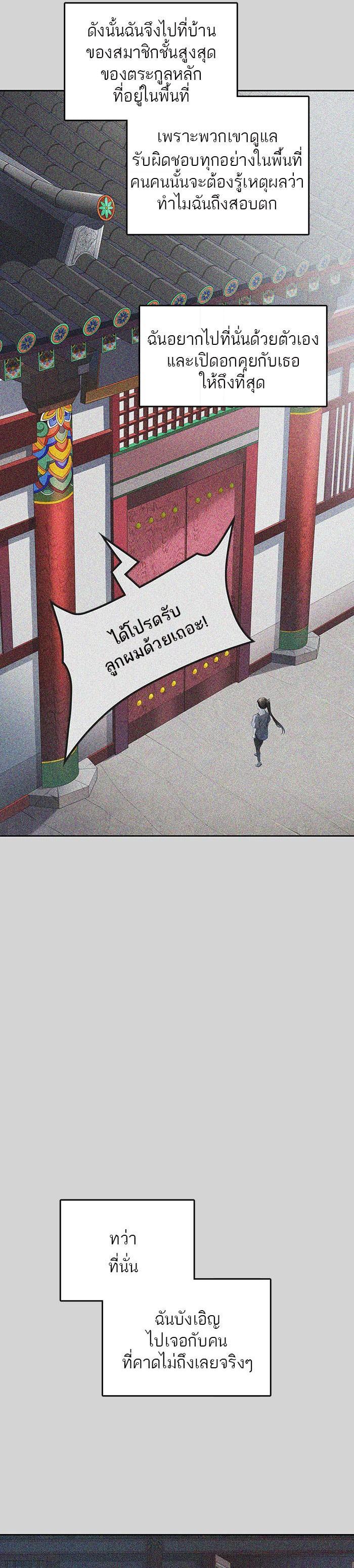 Manga-lc-com อ่านมังงะ อ่านการ์ตูน ออนไลน์ ฟรี Tower of God หอคอยเทพเจ้า ตอนที่ 1 2 3 4 5 6 7 8 9 10 11 12 13 14 ฟรี ไม่มีโฆษณา Manga-lc - อ่าน มังงะ อ่าน การ์ตูน ออนไลน์ อ่านมังงะ ฟรี