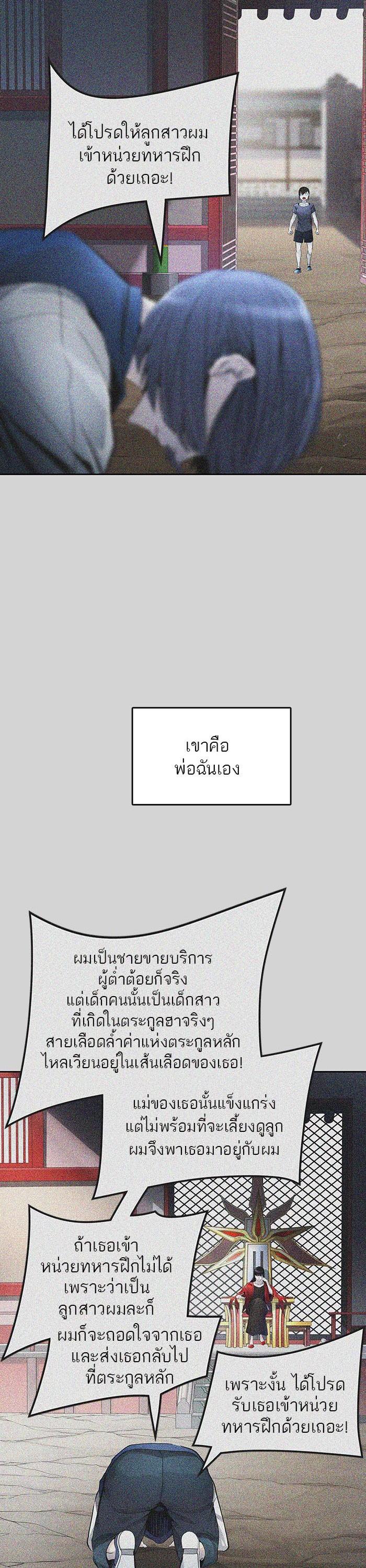 Manga-lc-com อ่านมังงะ อ่านการ์ตูน ออนไลน์ ฟรี Tower of God หอคอยเทพเจ้า ตอนที่ 1 2 3 4 5 6 7 8 9 10 11 12 13 14 ฟรี ไม่มีโฆษณา Manga-lc - อ่าน มังงะ อ่าน การ์ตูน ออนไลน์ อ่านมังงะ ฟรี