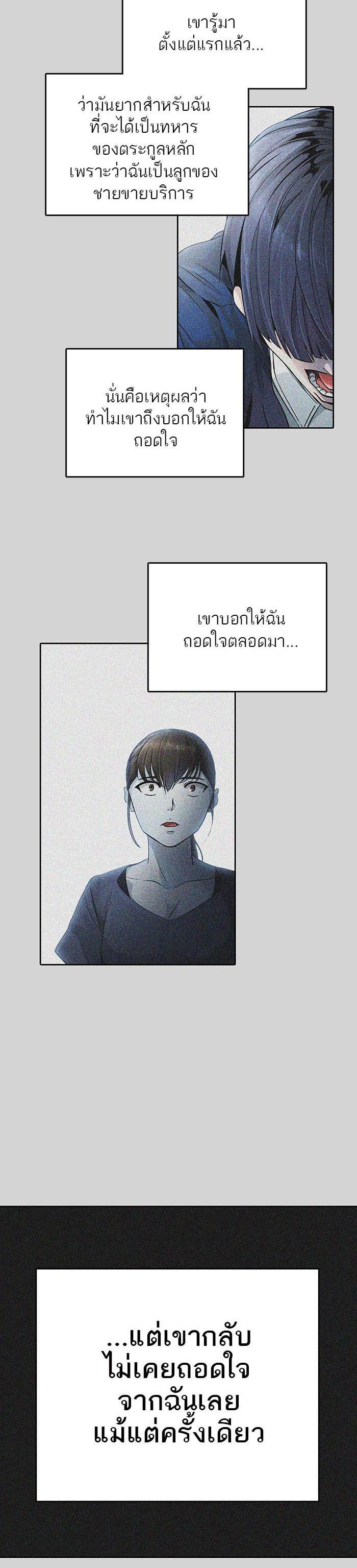 Manga-lc-com อ่านมังงะ อ่านการ์ตูน ออนไลน์ ฟรี Tower of God หอคอยเทพเจ้า ตอนที่ 1 2 3 4 5 6 7 8 9 10 11 12 13 14 ฟรี ไม่มีโฆษณา Manga-lc - อ่าน มังงะ อ่าน การ์ตูน ออนไลน์ อ่านมังงะ ฟรี