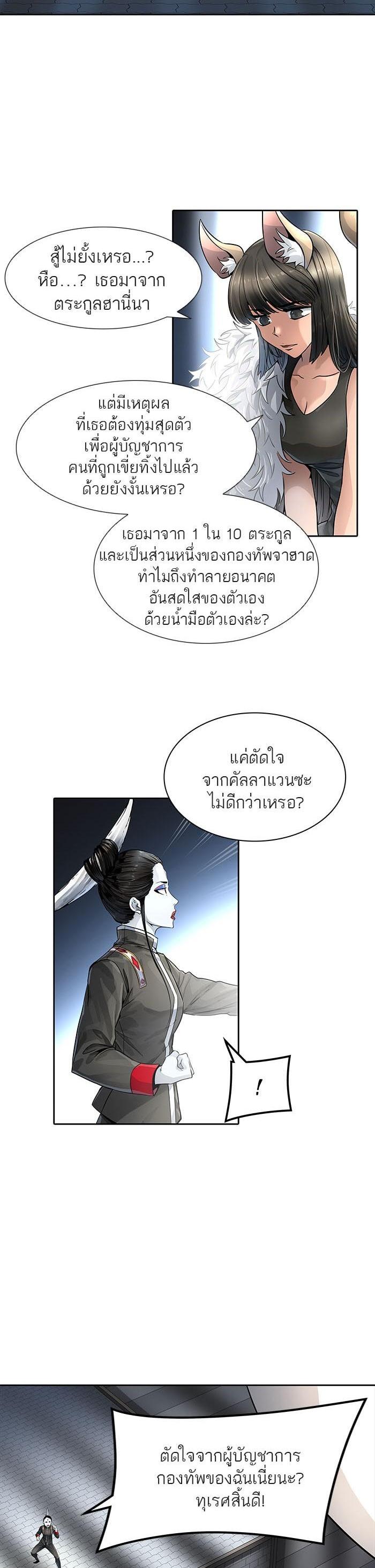 Manga-lc-com อ่านมังงะ อ่านการ์ตูน ออนไลน์ ฟรี Tower of God หอคอยเทพเจ้า ตอนที่ 1 2 3 4 5 6 7 8 9 10 11 12 13 14 ฟรี ไม่มีโฆษณา Manga-lc - อ่าน มังงะ อ่าน การ์ตูน ออนไลน์ อ่านมังงะ ฟรี
