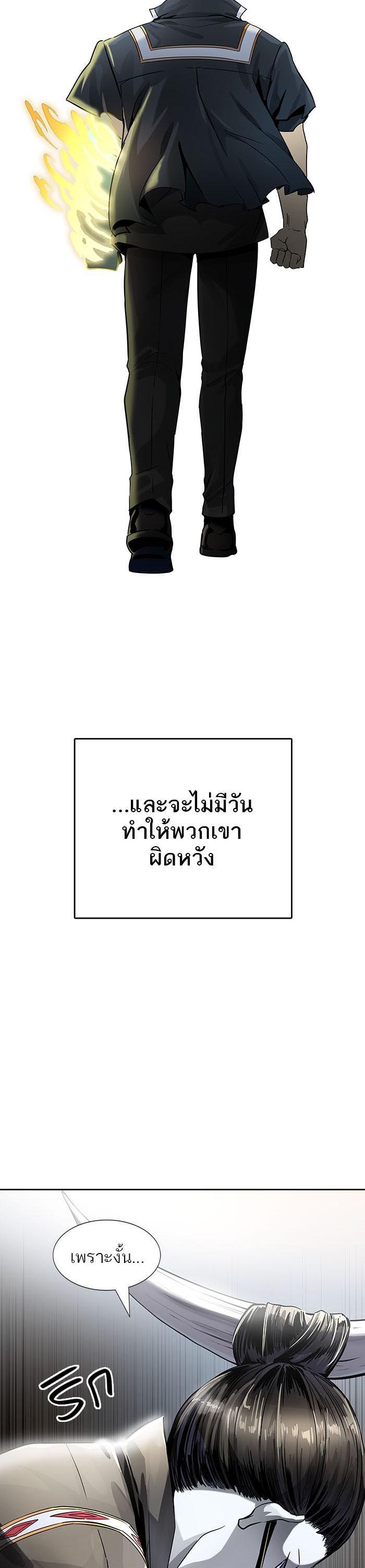 Manga-lc-com อ่านมังงะ อ่านการ์ตูน ออนไลน์ ฟรี Tower of God หอคอยเทพเจ้า ตอนที่ 1 2 3 4 5 6 7 8 9 10 11 12 13 14 ฟรี ไม่มีโฆษณา Manga-lc - อ่าน มังงะ อ่าน การ์ตูน ออนไลน์ อ่านมังงะ ฟรี