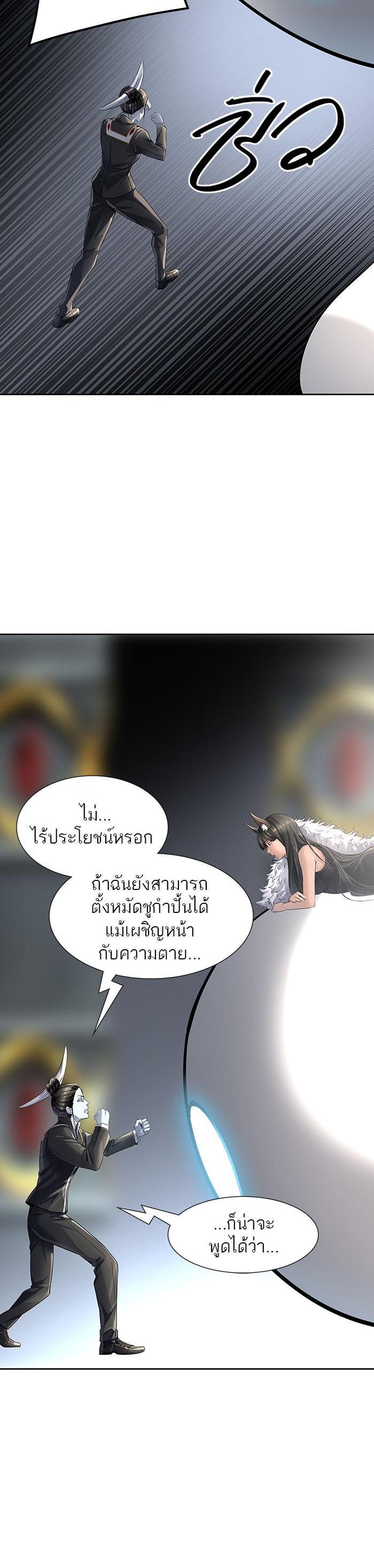 Manga-lc-com อ่านมังงะ อ่านการ์ตูน ออนไลน์ ฟรี Tower of God หอคอยเทพเจ้า ตอนที่ 1 2 3 4 5 6 7 8 9 10 11 12 13 14 ฟรี ไม่มีโฆษณา Manga-lc - อ่าน มังงะ อ่าน การ์ตูน ออนไลน์ อ่านมังงะ ฟรี