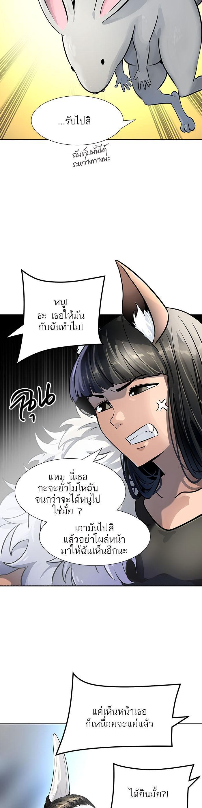 Manga-lc-com อ่านมังงะ อ่านการ์ตูน ออนไลน์ ฟรี Tower of God หอคอยเทพเจ้า ตอนที่ 1 2 3 4 5 6 7 8 9 10 11 12 13 14 ฟรี ไม่มีโฆษณา Manga-lc - อ่าน มังงะ อ่าน การ์ตูน ออนไลน์ อ่านมังงะ ฟรี
