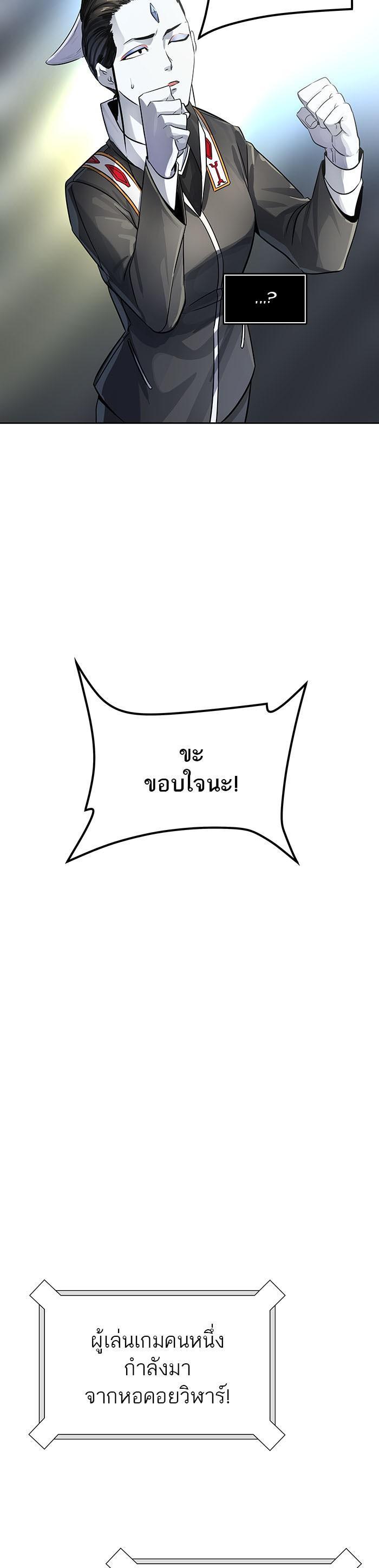 Manga-lc-com อ่านมังงะ อ่านการ์ตูน ออนไลน์ ฟรี Tower of God หอคอยเทพเจ้า ตอนที่ 1 2 3 4 5 6 7 8 9 10 11 12 13 14 ฟรี ไม่มีโฆษณา Manga-lc - อ่าน มังงะ อ่าน การ์ตูน ออนไลน์ อ่านมังงะ ฟรี